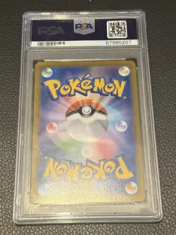 PSA 10 GEM MINT Charizard 2021 Pokemon Japanese SWSH VMAX Climax #017 - Image 2