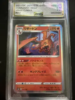 AGS 10 - 2021 Pokemon Japanese SWSH VMAX Climax Charizard Holo #017 - Image 1