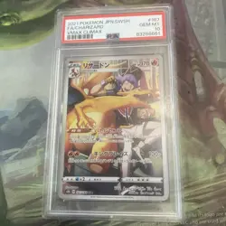 charizard vmax climax 187 psa 10 Pokemon jpn swsh full art - Image 1