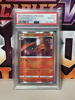 PSA 10 - 2021 Pokemon Japanese SWSH VMAX Climax Charizard Holo #017 Fresh Grade - Image 1