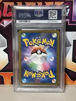 PSA 10 - 2021 Pokemon Japanese SWSH VMAX Climax Charizard Holo #017 Fresh Grade - Image 2