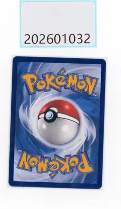 PTCG Pokemon Magikarp＆Wailord GX 005/150 RR 2023 CSM2aC Pack S.Chinese NM - Image 2