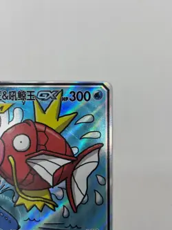 Pokemon S-Chinese Card Sun&Moon CSM2aC-161 SR Magikarp & Wailord-GX Alt Art Holo - Image 4