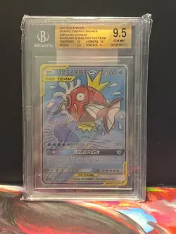 2023 Pokemon S-Chinese Sun & Moon CSM2aC Magikarp & Wailord GX #161 SR BGS 9.5 - Image 1