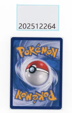 PTCG Pokemon Magikarp＆Wailord GX 005/150 RR 2023 CSM2aC Pack S.Chinese NM - Image 2