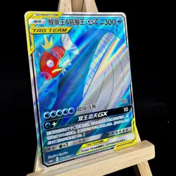 Pokemon TCG S-Chinese Card CSM2aC-160 Sun&Moon Magikarp & Wailord-GX SR Ultra - Image 2