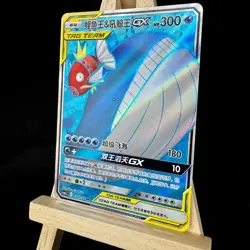 Pokemon TCG S-Chinese Card CSM2aC-160 Sun&Moon Magikarp & Wailord-GX SR Ultra - Image 3