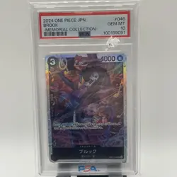 2024 One Piece JPN Brook Memorial Collection 46 PSA 10 - Image 1