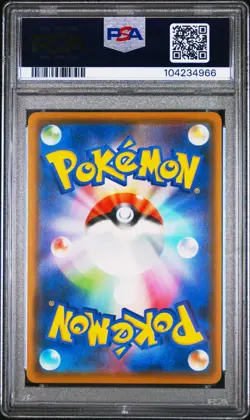 POKEMON 2020 JAPANESE SWSH CHARIZARD V VMAX STARTER SET 2 #001 PSA 9 MINT - Image 2