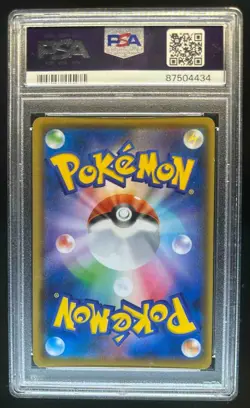 2020 Pokemon Japanese SWSH Charizard V Vmax Starter Set #001/021 PSA 9 Mint - Image 2