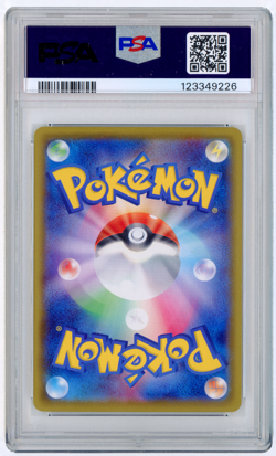 POKEMON 2020 JAPANESE SWSH CHARIZARD V VMAX STARTER SET 2 #001 PSA 9 MINT - Image 2