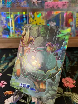 🔥 Pidgey PM-KR No. 014 KR 🔥 NON TCG Pokemon Elf Eif Origin Collection 3.0 🔥 - Image 3