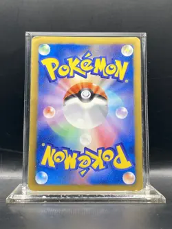 Eevee - 235/BW-P 235/BW-P BW-P Promotional cards Holo (Japanese) MP/HP - Image 2