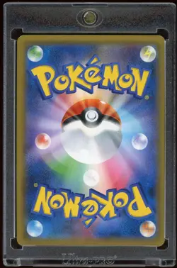 2018 Japanese Pokemon TCG Sun & Moon SM7 Latios 067/096 PR Holo Prismatic Rare - Image 2