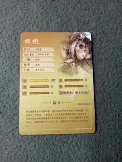 FEater Arknights NS-2M08SR-10 Goddess Story WAIFU ANIME CARD - Image 2