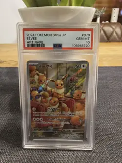 EEVEE ART RARE POKEMON JAPANESE SV5A-CRIMSON HAZE 078 PSA 10 - Image 1