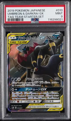 2019 POKEMON JPN TAG TEAM STARTER SET #010 UMBREON & DARKRAI GX PSA 9 - Image 1