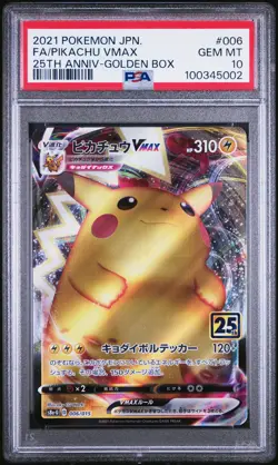 2021 POKEMON ASIA 25TH ANNIVERSARY PROMO | GOLDEN BOX #006 FULL ART/PIKACHU VMAX - Image 1