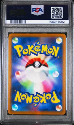 2021 POKEMON ASIA 25TH ANNIVERSARY PROMO | GOLDEN BOX #006 FULL ART/PIKACHU VMAX - Image 2
