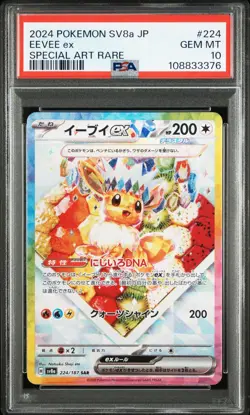 2024 POKEMON JPN SV8A-TERASTAL FEST EX SPECIAL ART RARE #224 EEVEE EX PSA 10 - Image 1
