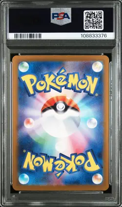 2024 POKEMON JPN SV8A-TERASTAL FEST EX SPECIAL ART RARE #224 EEVEE EX PSA 10 - Image 2