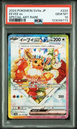 2024 POKEMON JPN SV8A-TERASTAL FEST EX SPECIAL ART RARE #224 EEVEE EX PSA 10 - Image 1