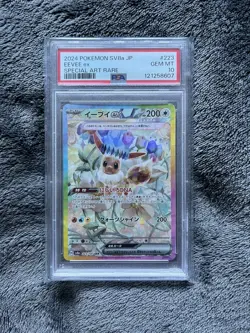 2024 POKEMON JPN SV8A-TERASTAL FEST EX SPECIAL ART RARE #224 EEVEE EX PSA 10 - Image 1