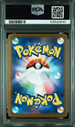 2024 POKEMON JPN SV8A-TERASTAL FEST EX SPECIAL ART RARE #224 EEVEE EX PSA 10 - Image 2