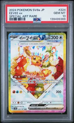 2024 POKEMON JPN SV8A-TERASTAL FEST EX SPECIAL ART RARE #224 EEVEE EX PSA 10 - Image 1