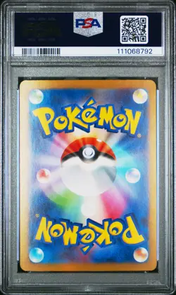 2024 POKEMON JPN SV8A-TERASTAL FEST EX SPECIAL ART RARE #224 EEVEE EX PSA 10 - Image 2