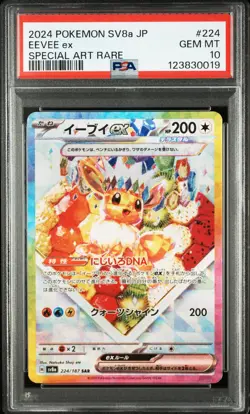 2024 POKEMON JPN SV8A-TERASTAL FEST EX SPECIAL ART RARE #224 EEVEE EX PSA 10 - Image 1