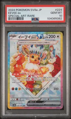 2024 POKEMON JPN SV8A-TERASTAL FEST EX SPECIAL ART RARE #224 EEVEE EX PSA 10 - Image 1