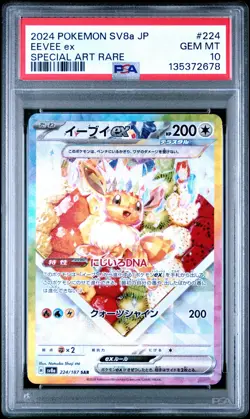 2024 POKEMON JPN SV8A-TERASTAL FEST EX SPECIAL ART RARE #224 EEVEE EX PSA 10 - Image 1