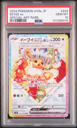 2024 POKEMON JPN SV8A-TERASTAL FEST EX SPECIAL ART RARE #224 EEVEE EX PSA 10 - Image 1