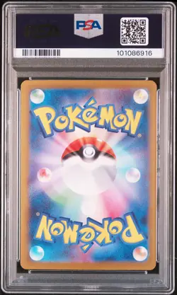 2024 POKEMON JPN SV8A-TERASTAL FEST EX SPECIAL ART RARE #224 EEVEE EX PSA 10 - Image 2