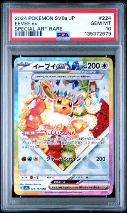 2024 POKEMON JPN SV8A-TERASTAL FEST EX SPECIAL ART RARE #224 EEVEE EX PSA 10 - Image 1