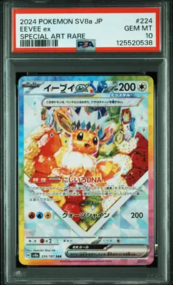 2024 POKEMON JPN SV8A-TERASTAL FEST EX SPECIAL ART RARE #224 EEVEE EX PSA 10 - Image 1
