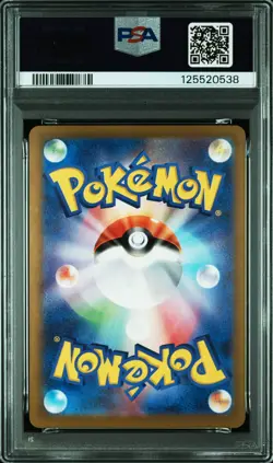 2024 POKEMON JPN SV8A-TERASTAL FEST EX SPECIAL ART RARE #224 EEVEE EX PSA 10 - Image 2