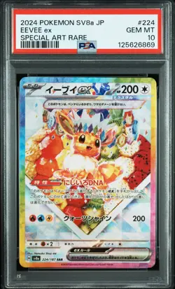 2024 POKEMON JPN SV8A-TERASTAL FEST EX SPECIAL ART RARE #224 EEVEE EX PSA 10 - Image 1