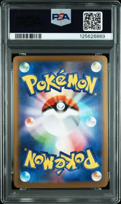 2024 POKEMON JPN SV8A-TERASTAL FEST EX SPECIAL ART RARE #224 EEVEE EX PSA 10 - Image 2