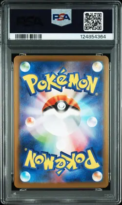 2024 POKEMON JPN SV8A-TERASTAL FEST EX SPECIAL ART RARE #224 EEVEE EX PSA 10 - Image 2