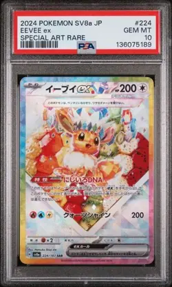 2024 POKEMON JPN SV8A-TERASTAL FEST EX SPECIAL ART RARE #224 EEVEE EX PSA 10 - Image 1