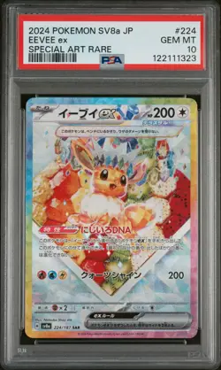 2024 POKEMON JPN SV8A-TERASTAL FEST EX SPECIAL ART RARE #224 EEVEE EX PSA 10 - Image 1