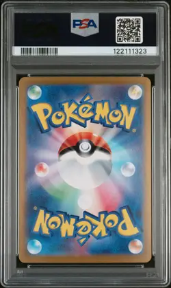 2024 POKEMON JPN SV8A-TERASTAL FEST EX SPECIAL ART RARE #224 EEVEE EX PSA 10 - Image 2