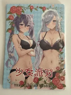 HATSUNE MIKU MR SNPD-MR-006 Charm Of Goddess Story Anime Collectible Card - Image 2