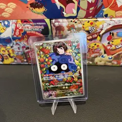 Erika's Tangela AR 743/742 Start Deck 100 Battle Collection pokemon card USA - Image 1
