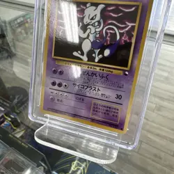 Mewtwo Vending Machine Cards Series 3 (Japanese) CGC 10 #150 Nishihara - Image 3