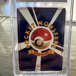 Mewtwo Vending Machine Cards Series 3 (Japanese) CGC 10 #150 Nishihara - Image 5