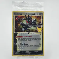 Greninja Star - SWSH144 - Black Star Promo - Pokemon Card - SEALED - Image 1