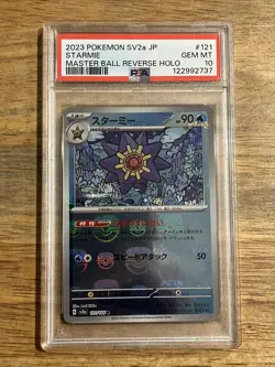 GRADED PSA 10 2023 Pokemon SV2a JP Starmie Master Ball Reverse Holo #121 - Image 1